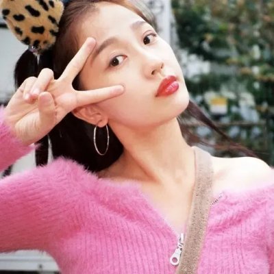 二八佳人花公子